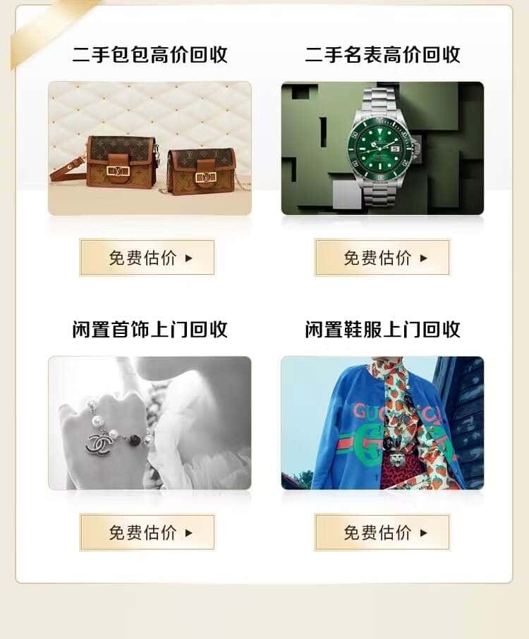 佛山回收名包名表