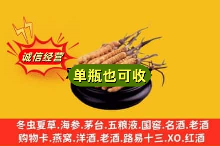 佛山回收虫草