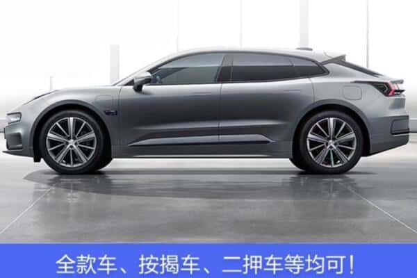 佛山诚信按揭车抵押