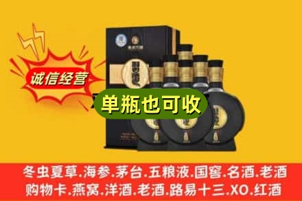 佛山回收习酒