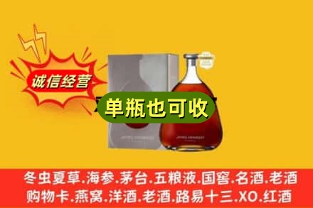 佛山回收名仕