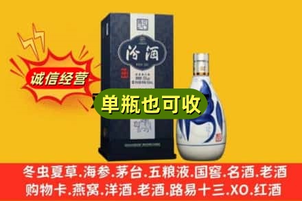 佛山回收汾酒