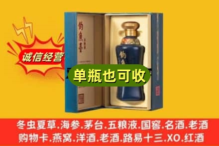 佛山附近回收钓鱼台