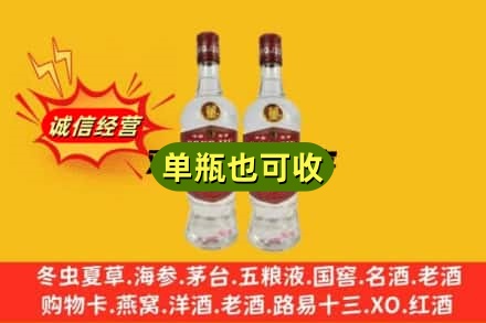佛山回收董酒