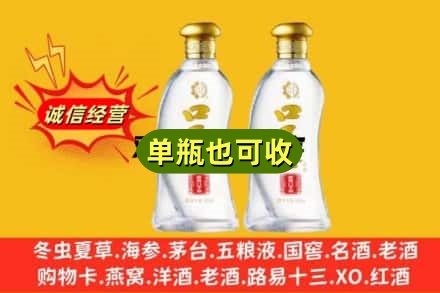 佛山回收口子窖