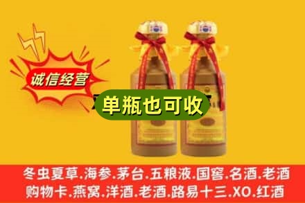佛山回收15年茅台