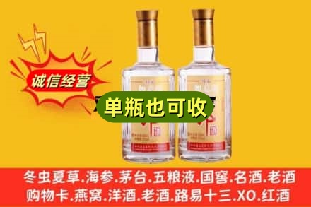 佛山回收郎酒