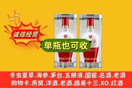 佛山附近回收名酒如何提价？